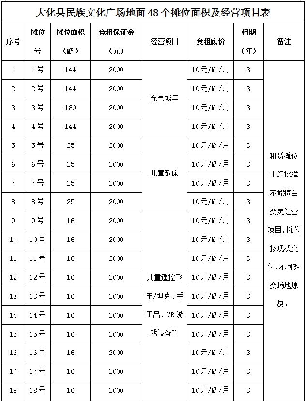 微信截图_20250703082731.png