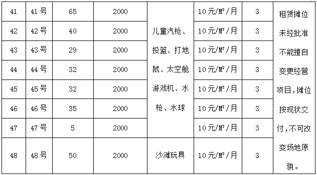 微信截图_20250703083025.png