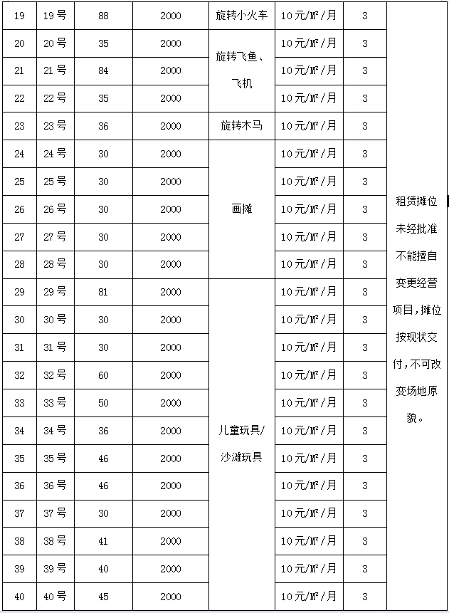 微信截图_20250703082818.png