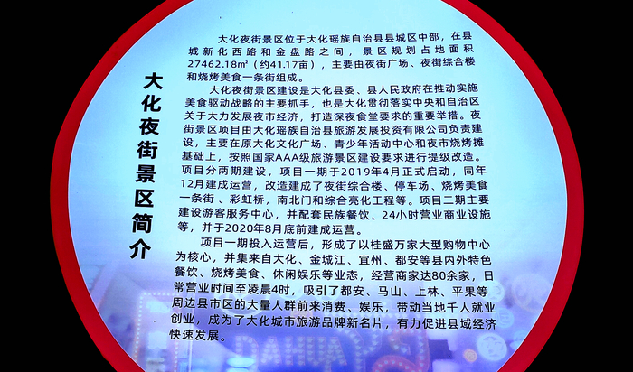 微信图片_20210127100308.jpg