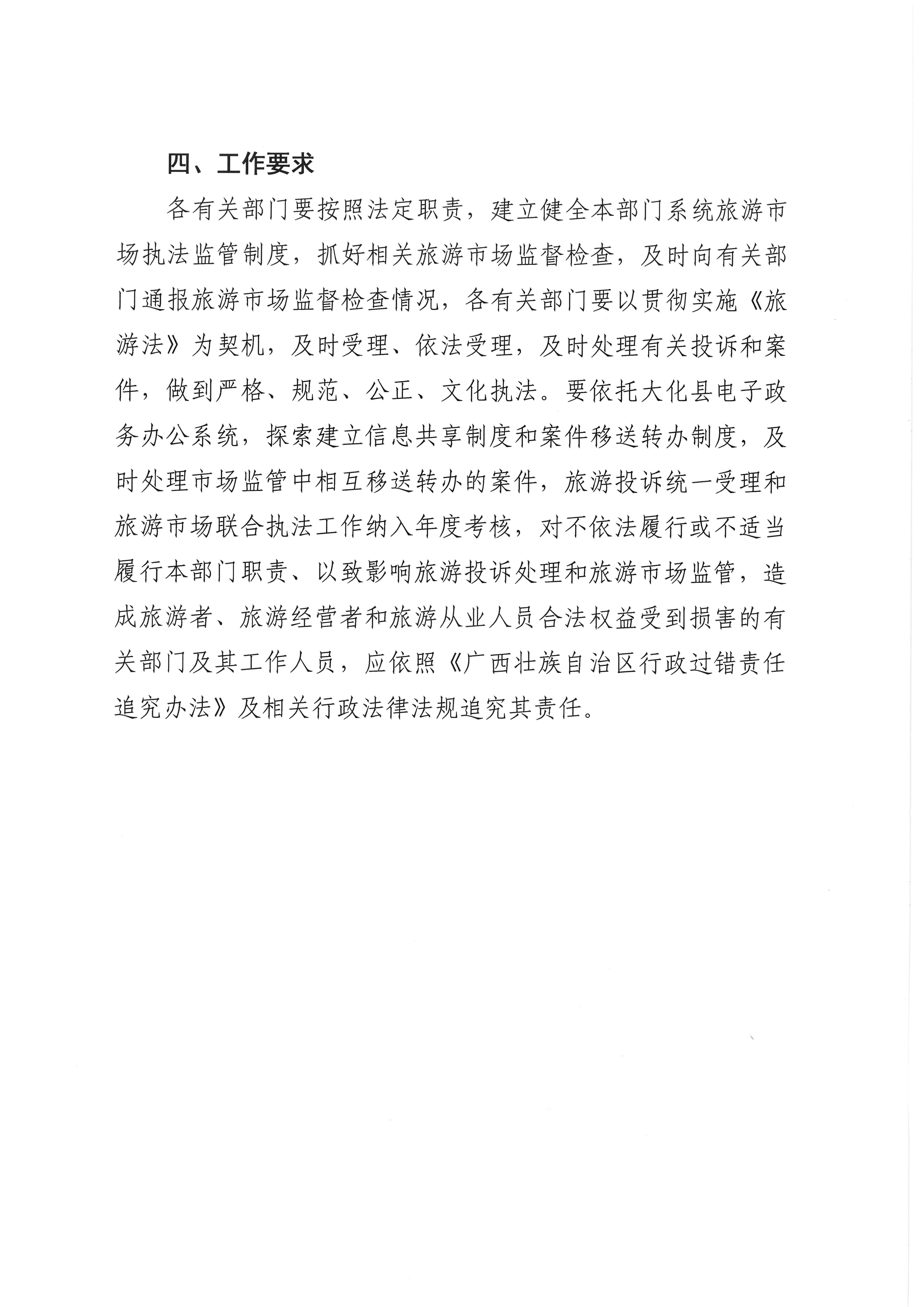 微信图片_20200911164536.jpg